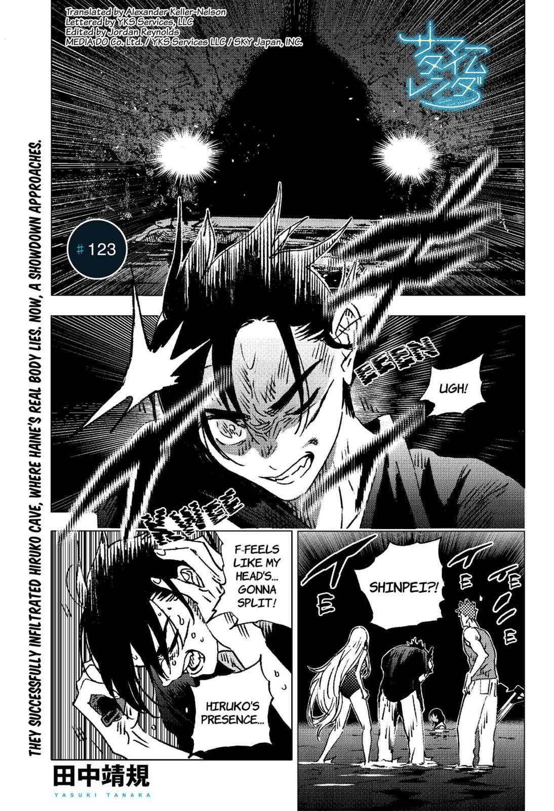 Summer Time Render Chapter 123 - Page 1