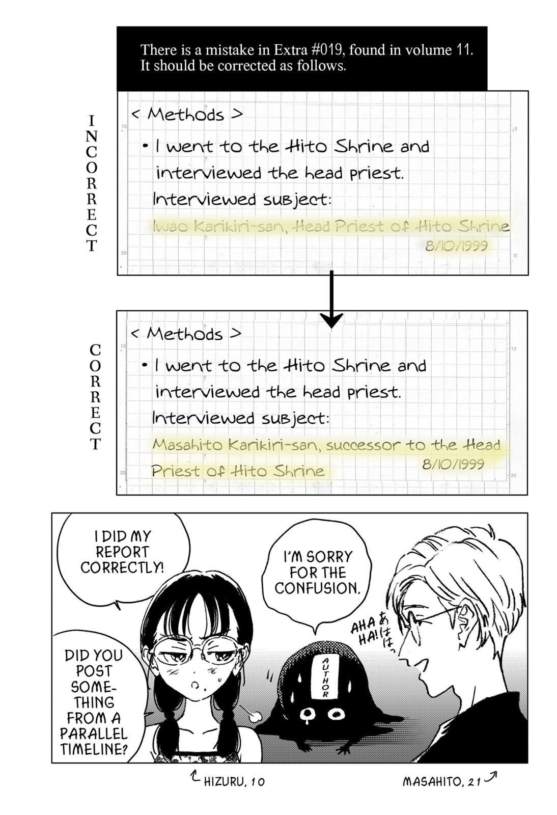 Summer Time Render Chapter 123 - Page 25