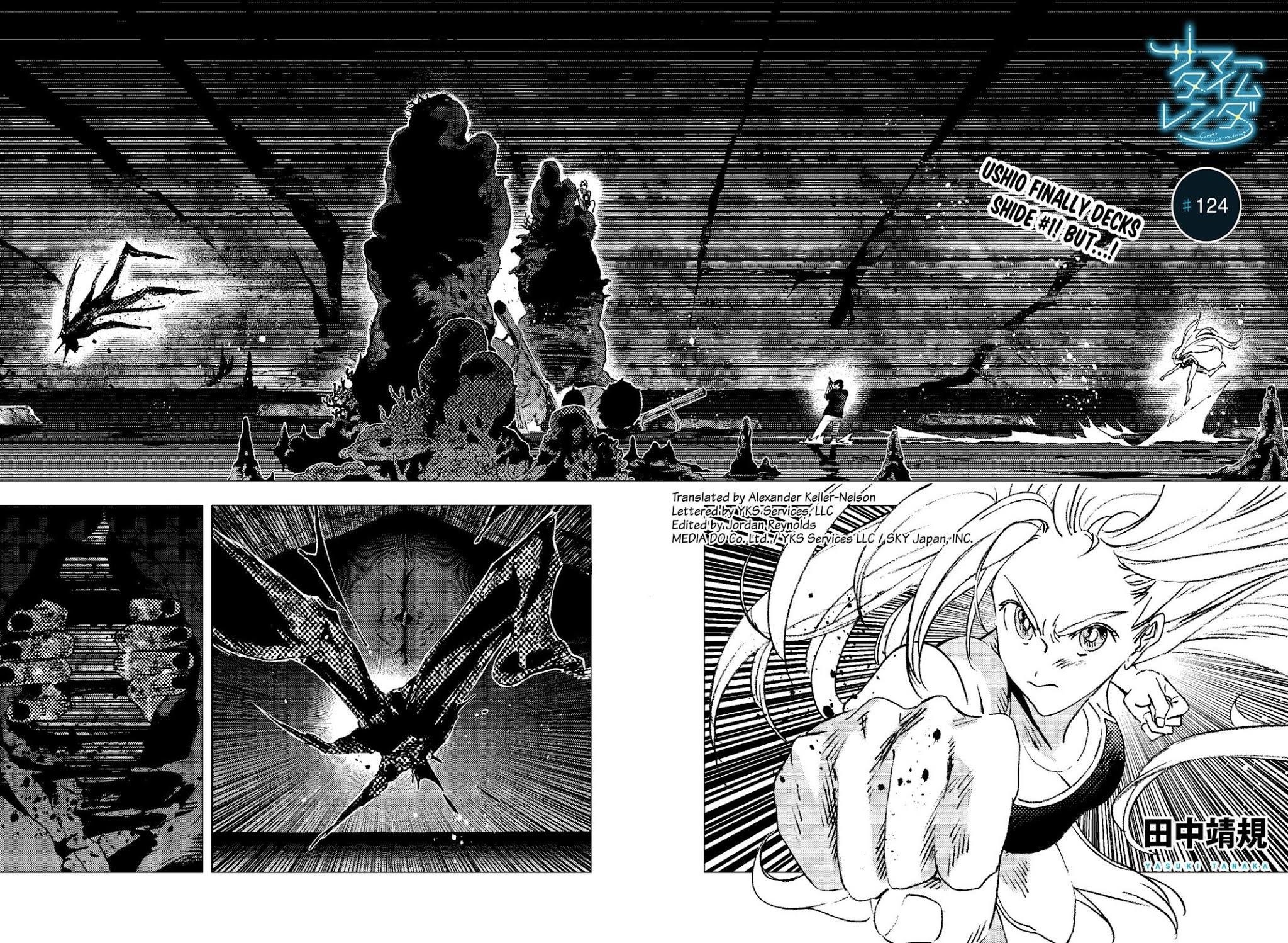 Summer Time Render Chapter 124 - Page 1