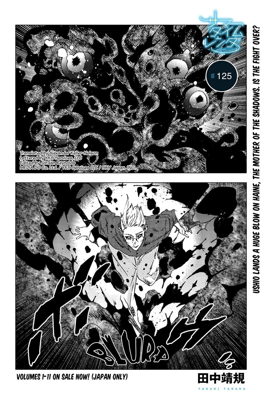 Summer Time Render Chapter 125 - Page 1