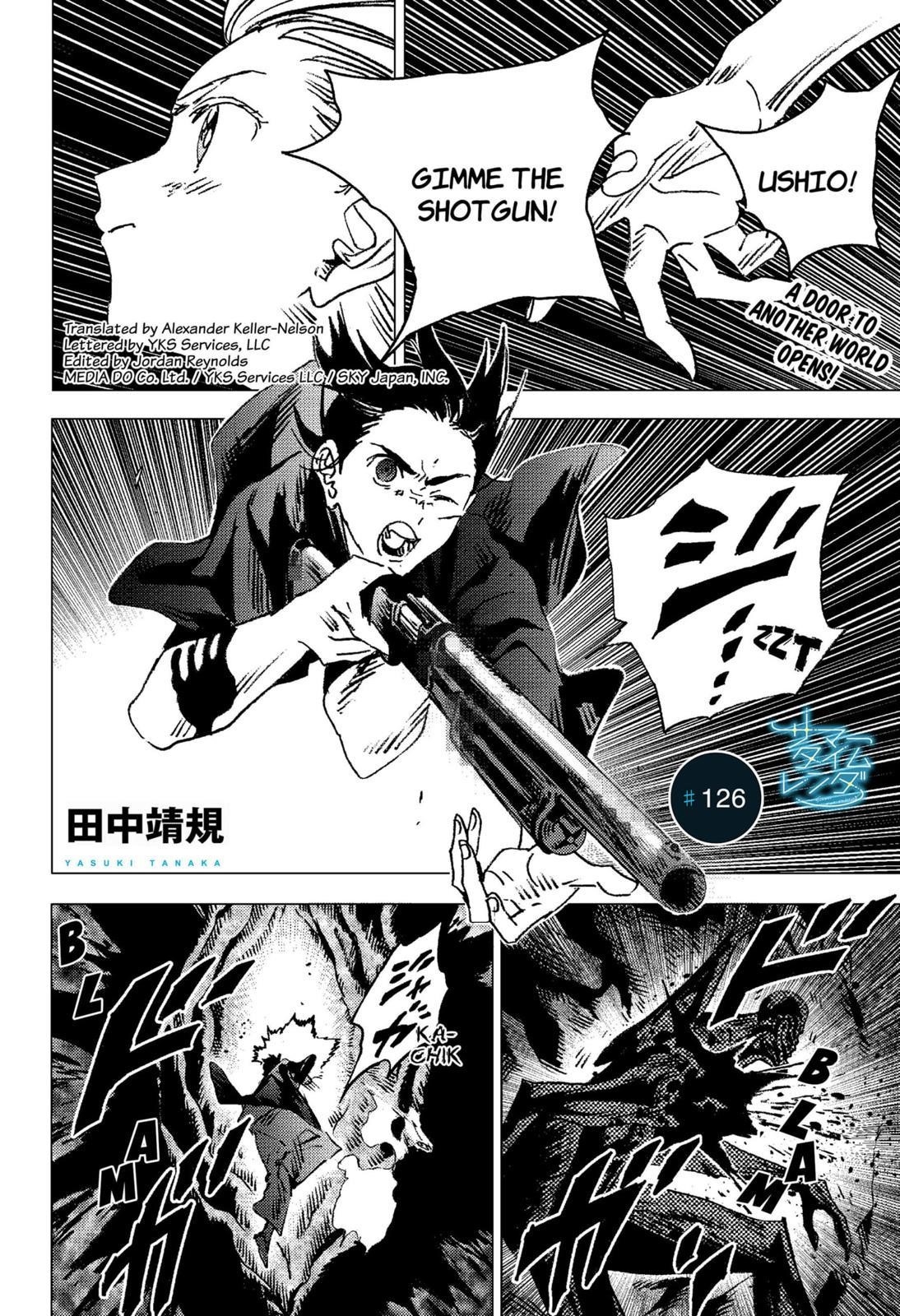 Summer Time Render Chapter 126 - Page 1