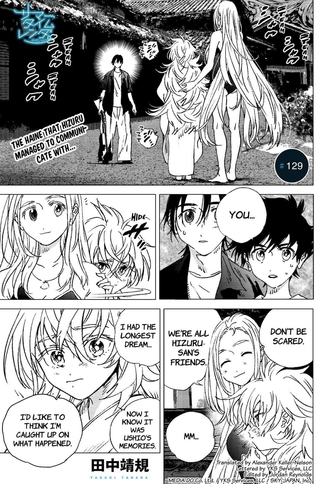 Summer Time Render Chapter 129 - Page 1