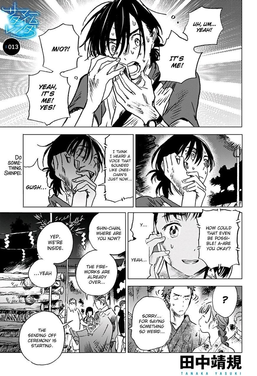 Summer Time Render Chapter 13 - Page 1