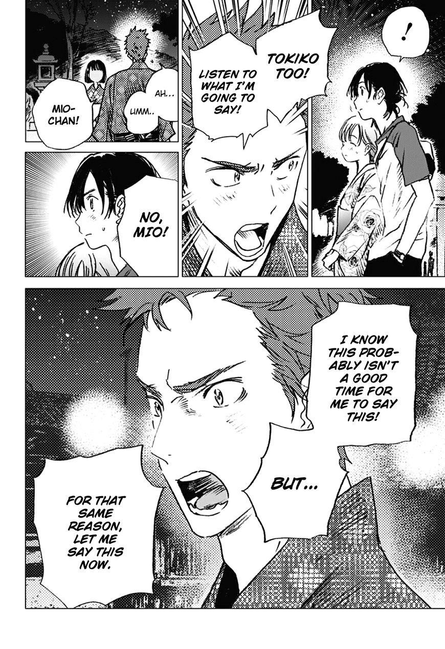 Summer Time Render Chapter 13 - Page 12