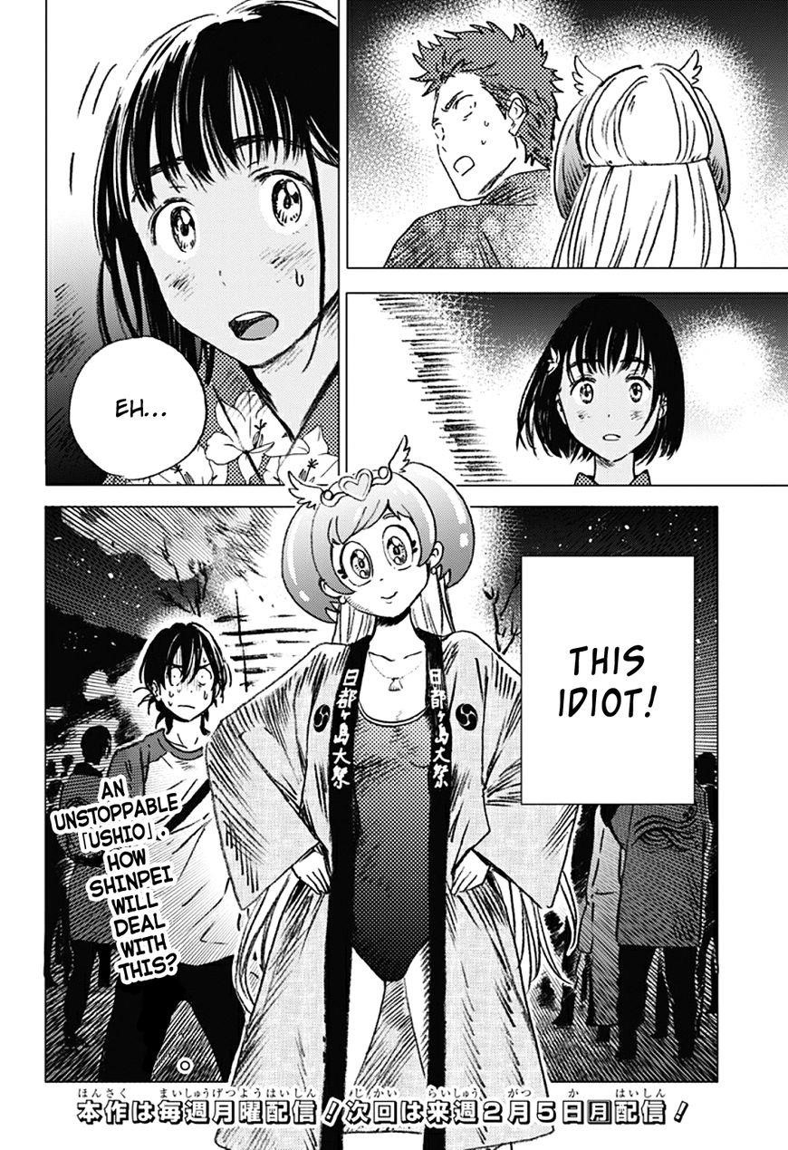 Summer Time Render Chapter 13 - Page 18