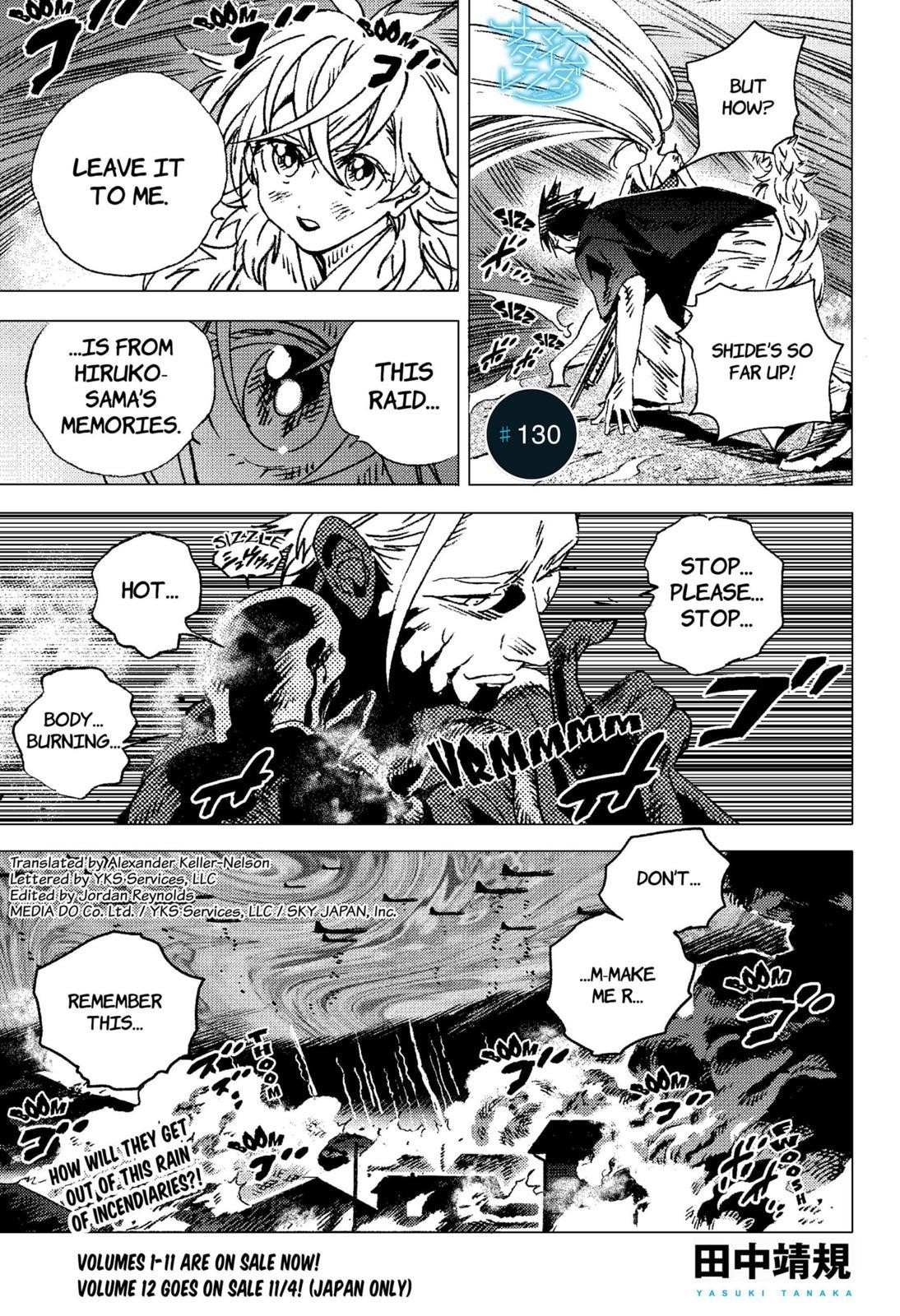 Summer Time Render Chapter 130 - Page 1