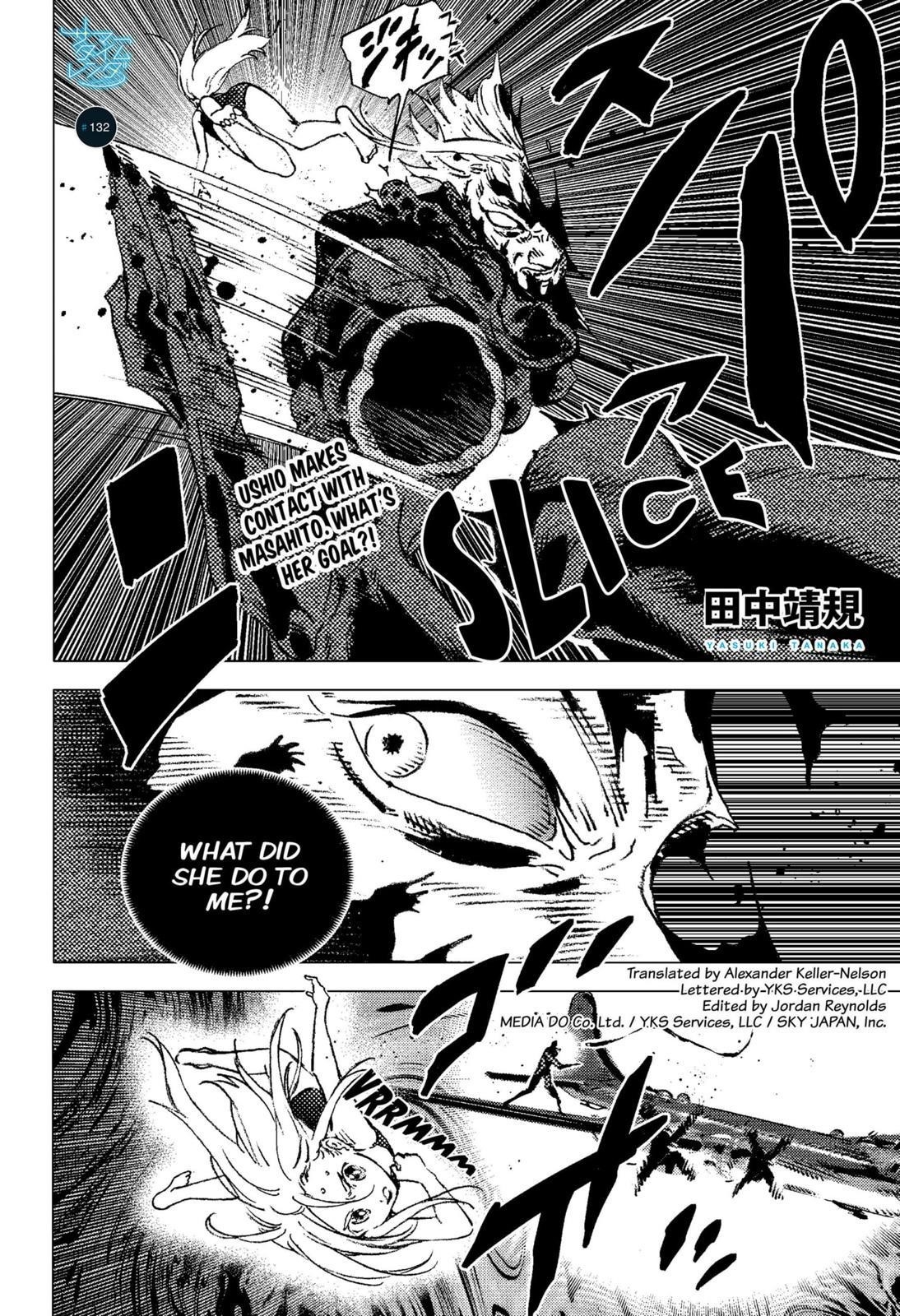 Summer Time Render Chapter 132 - Page 1