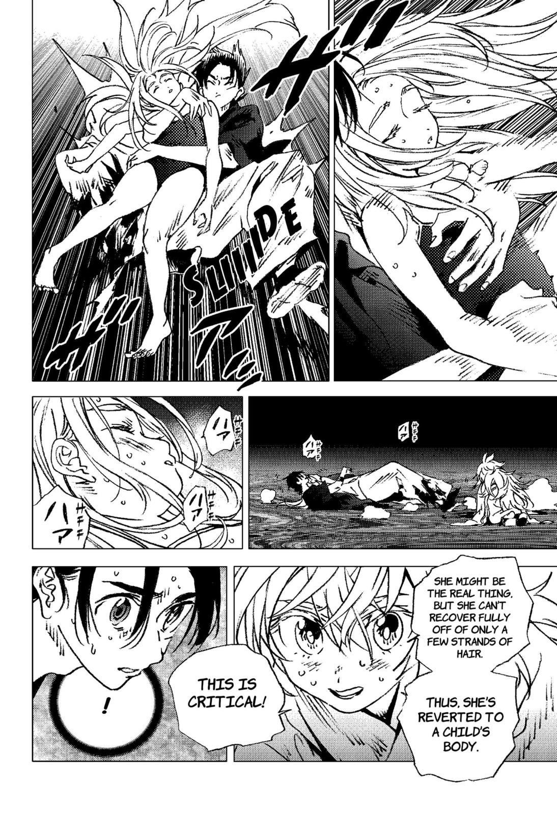 Summer Time Render Chapter 132 - Page 7