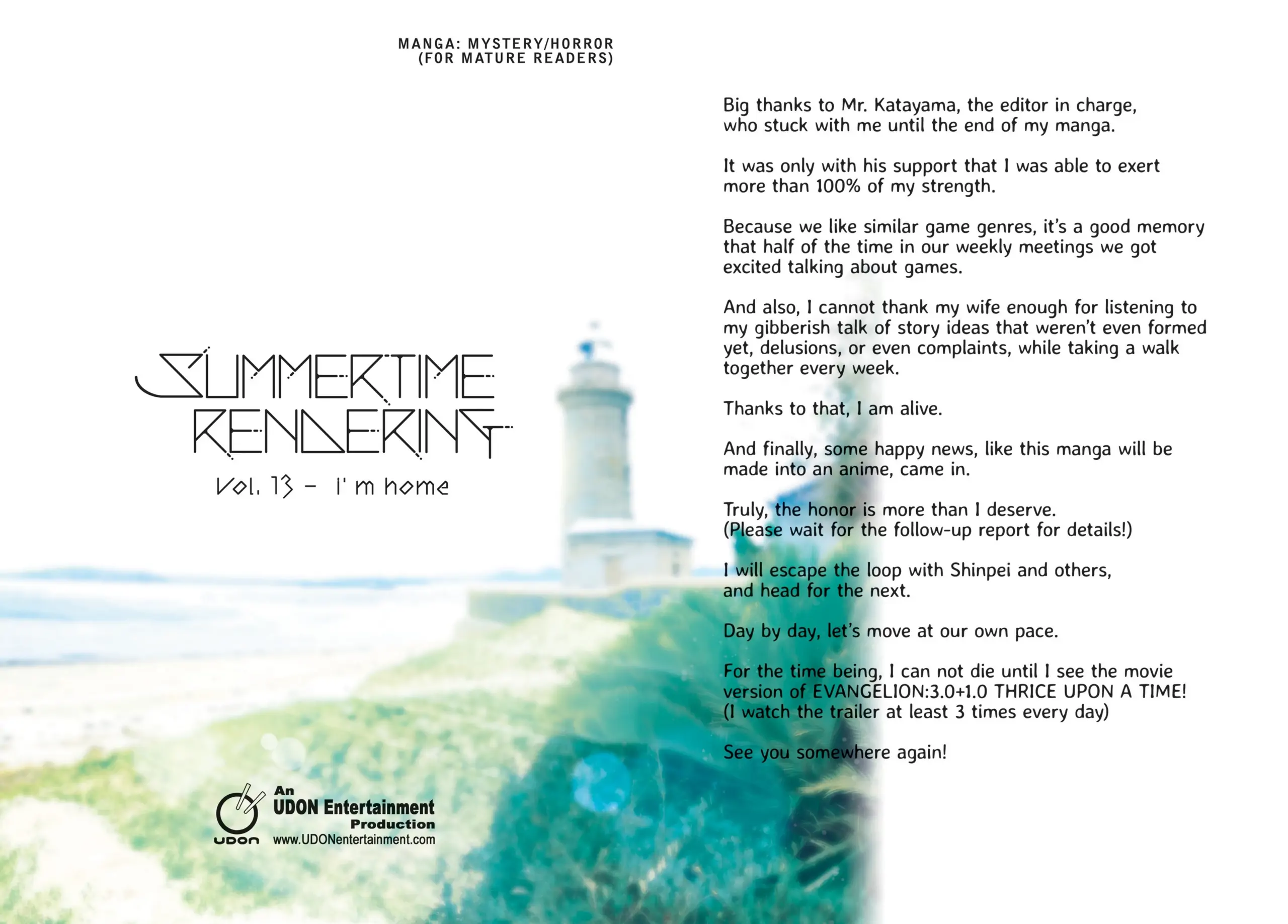 Summer Time Render Chapter 139.5 - Page 3