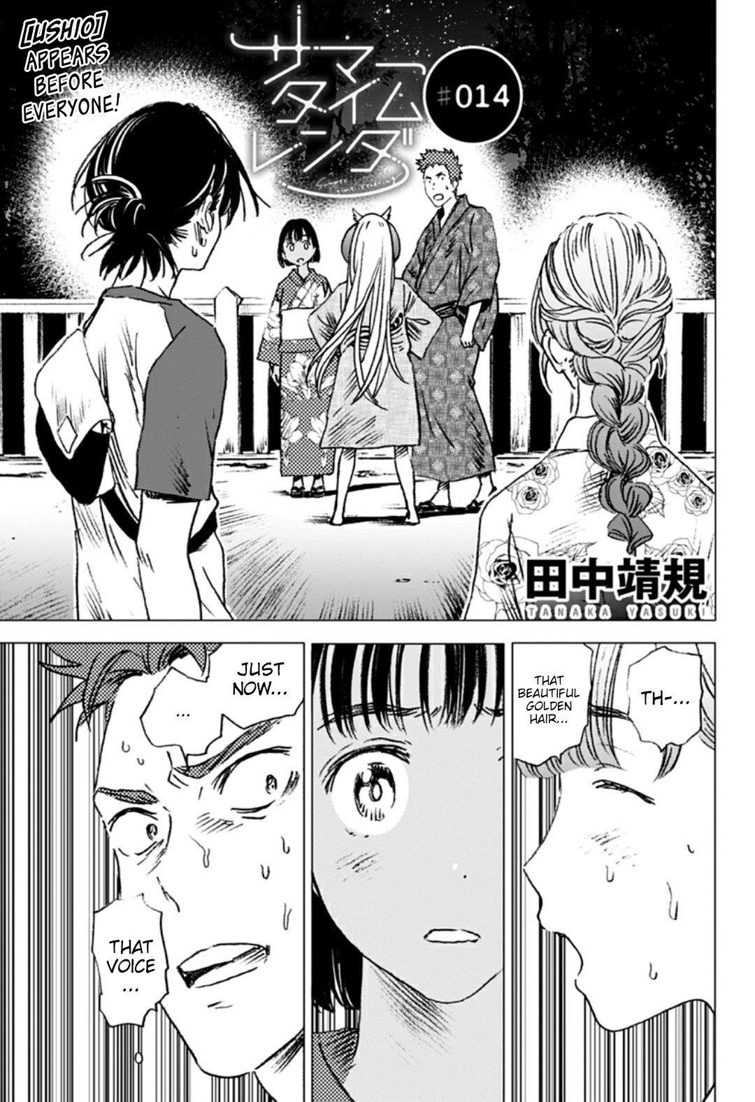 Summer Time Render Chapter 14 - Page 1