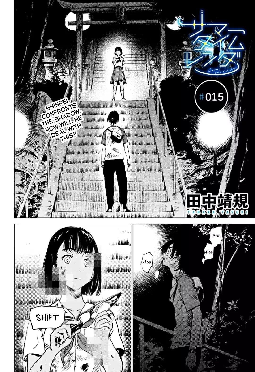 Summer Time Render Chapter 15 - Page 1