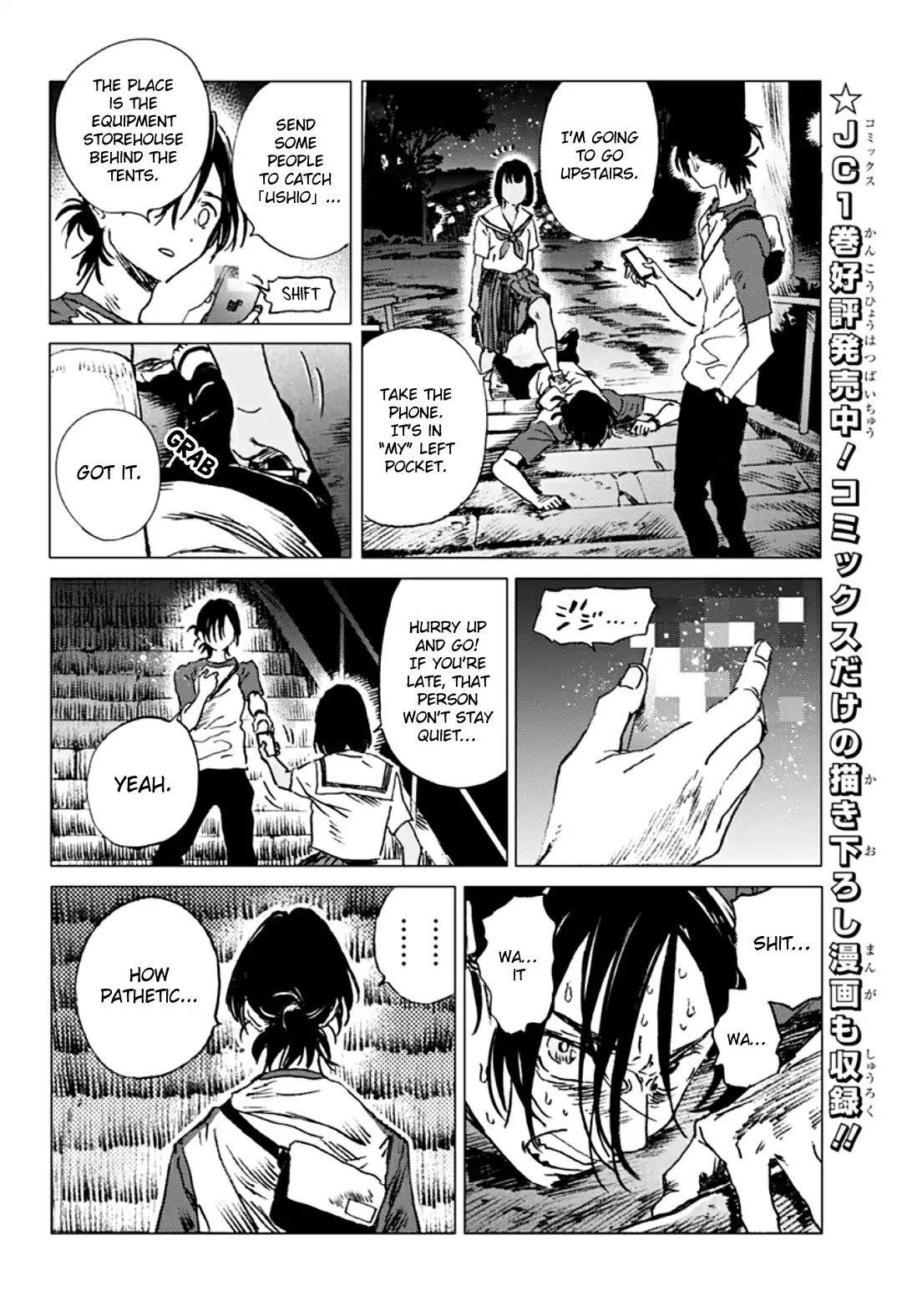 Summer Time Render Chapter 15 - Page 13