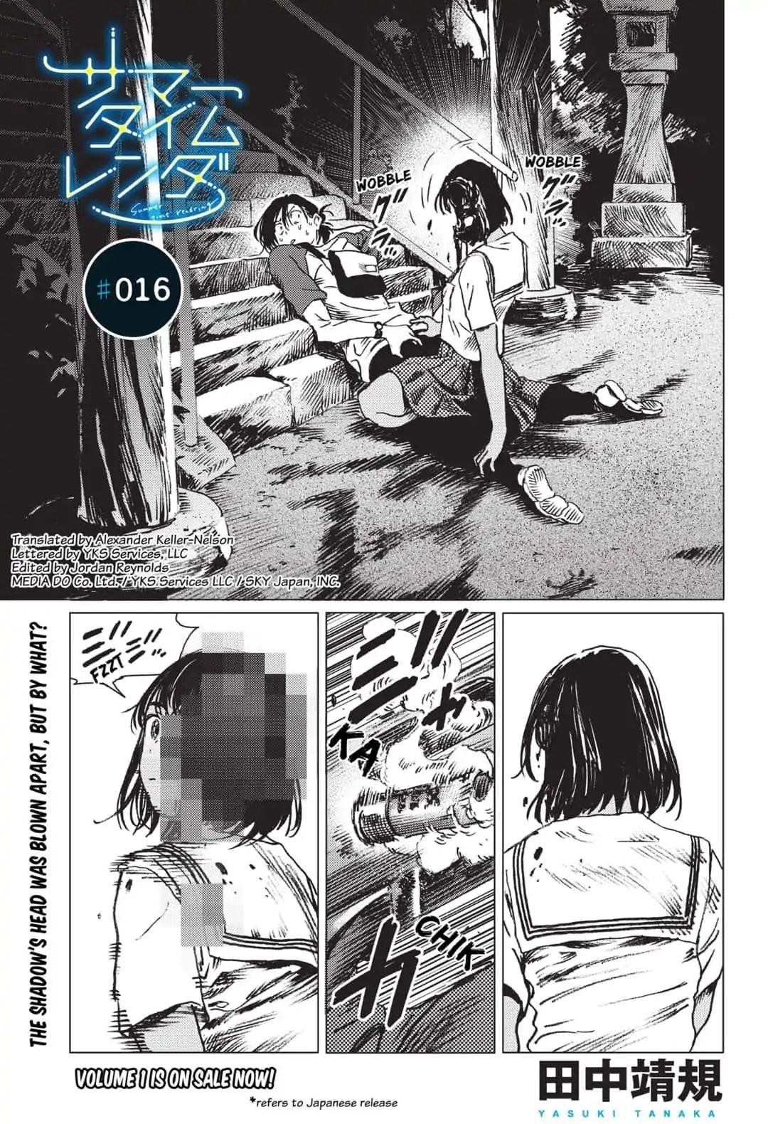 Summer Time Render Chapter 16 - Page 1