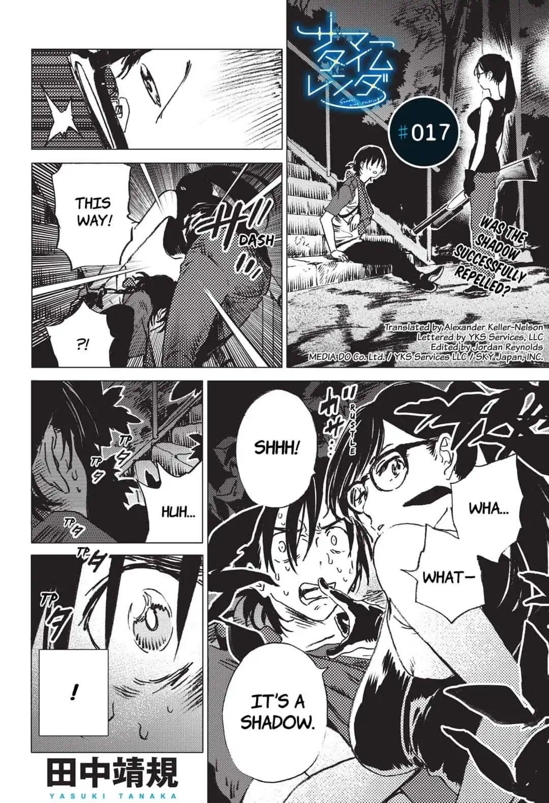 Summer Time Render Chapter 17 - Page 1