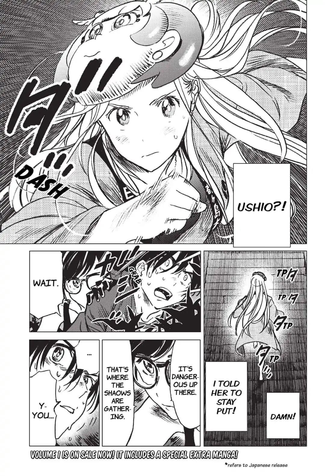 Summer Time Render Chapter 17 - Page 2