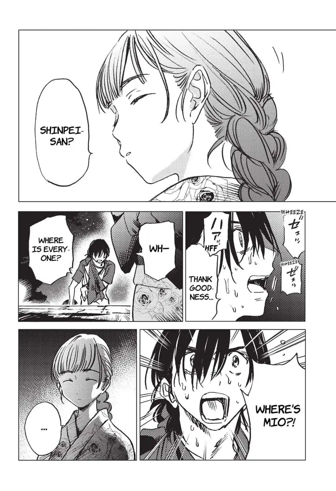 Summer Time Render Chapter 17 - Page 9