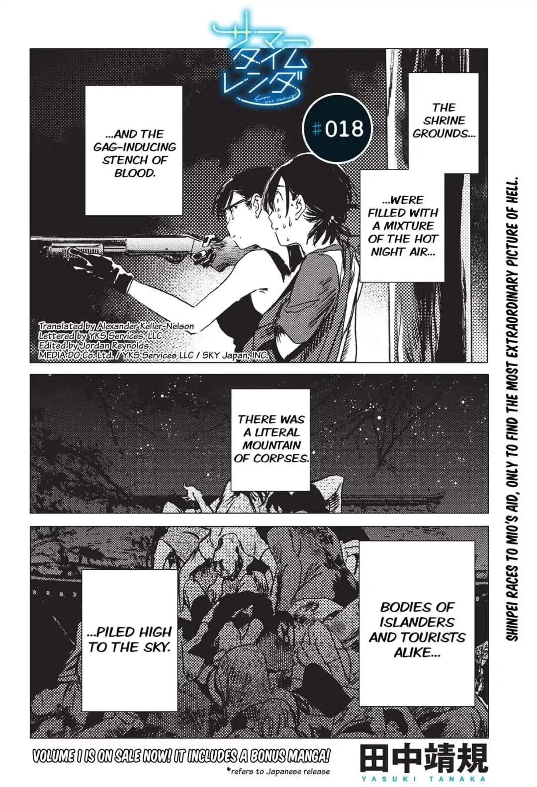 Summer Time Render Chapter 18 - Page 1