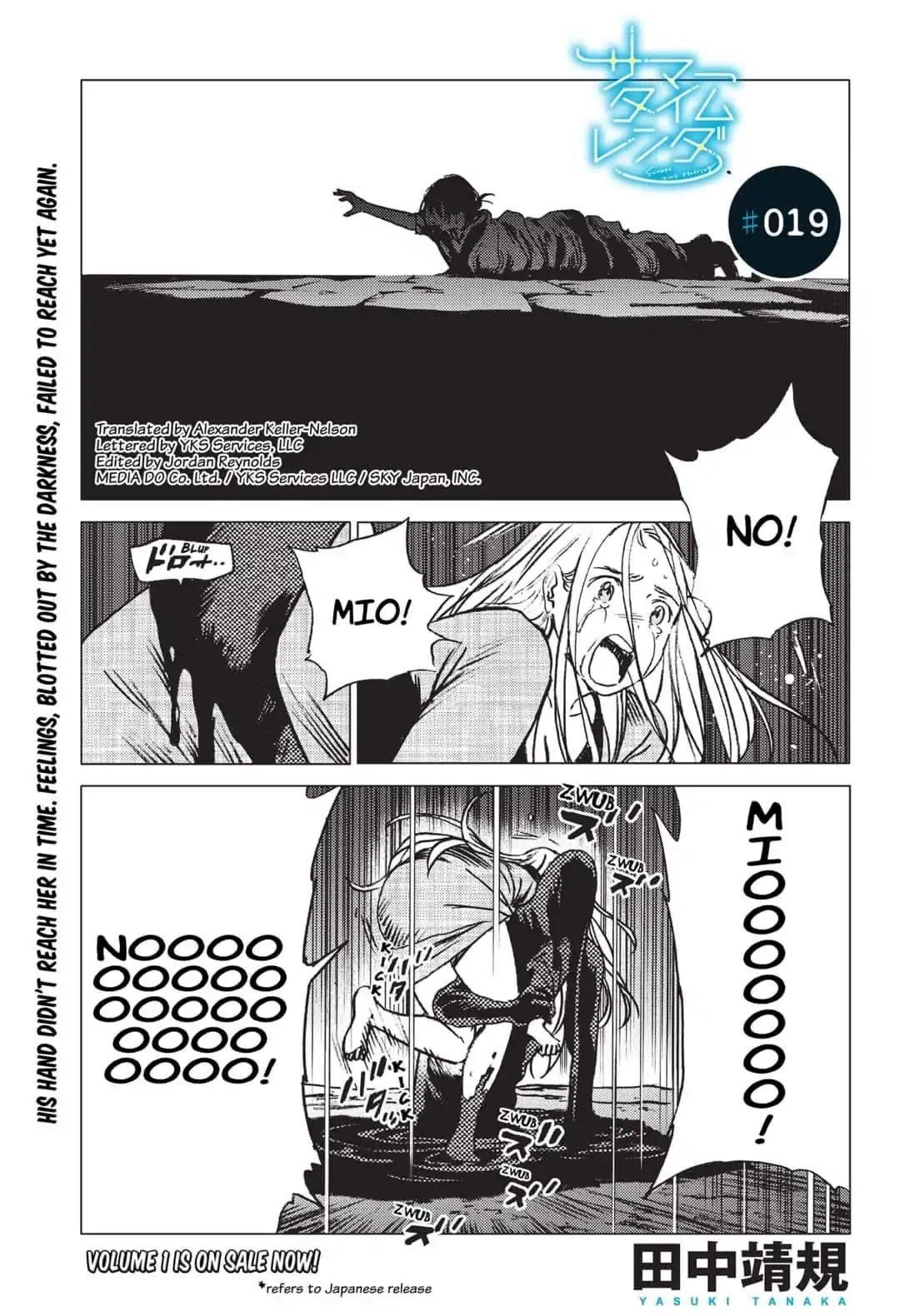 Summer Time Render Chapter 19 - Page 1