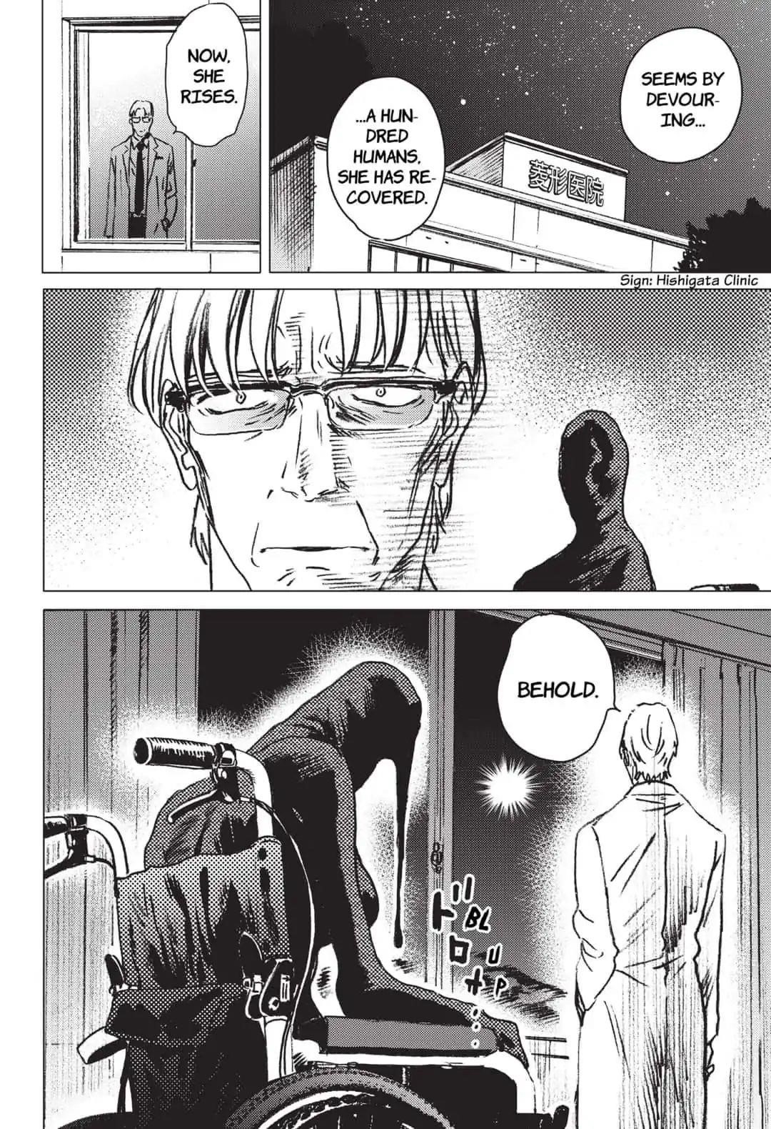 Summer Time Render Chapter 19 - Page 12