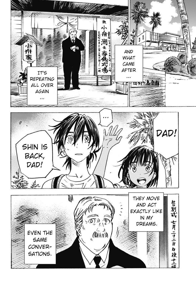 Summer Time Render Chapter 2 - Page 14