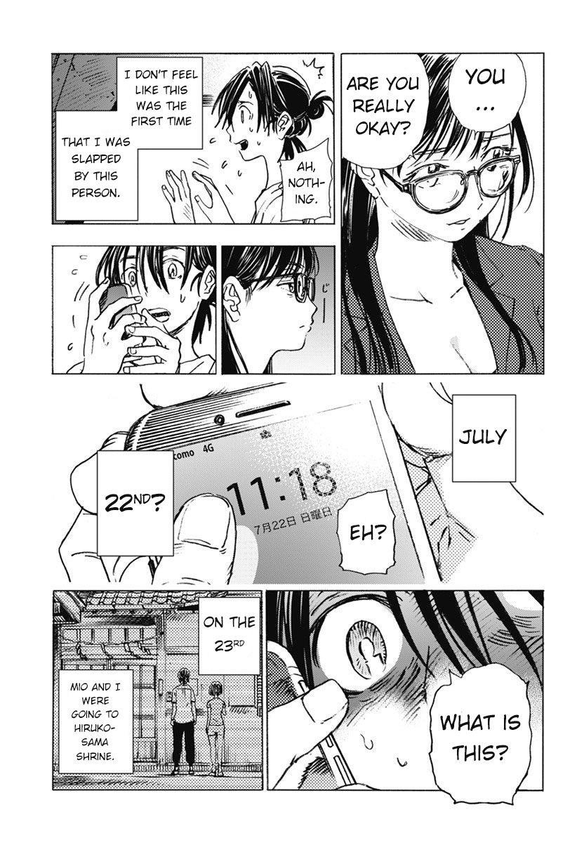 Summer Time Render Chapter 2 - Page 7