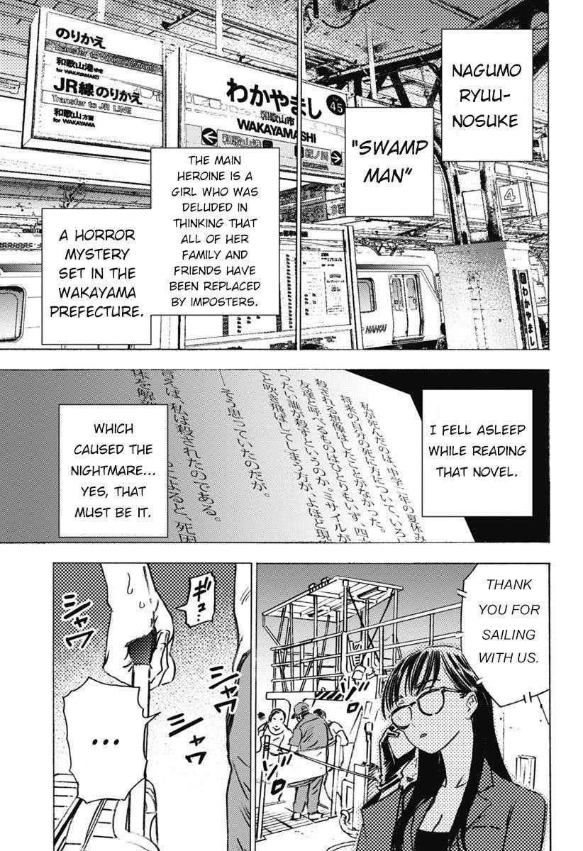 Summer Time Render Chapter 2 - Page 9