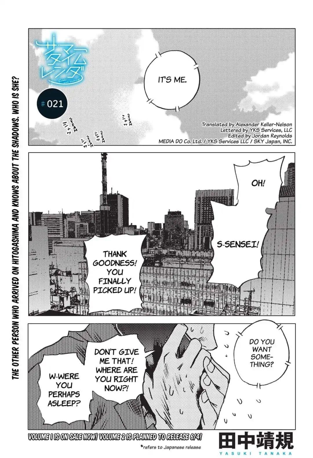 Summer Time Render Chapter 21 - Page 1