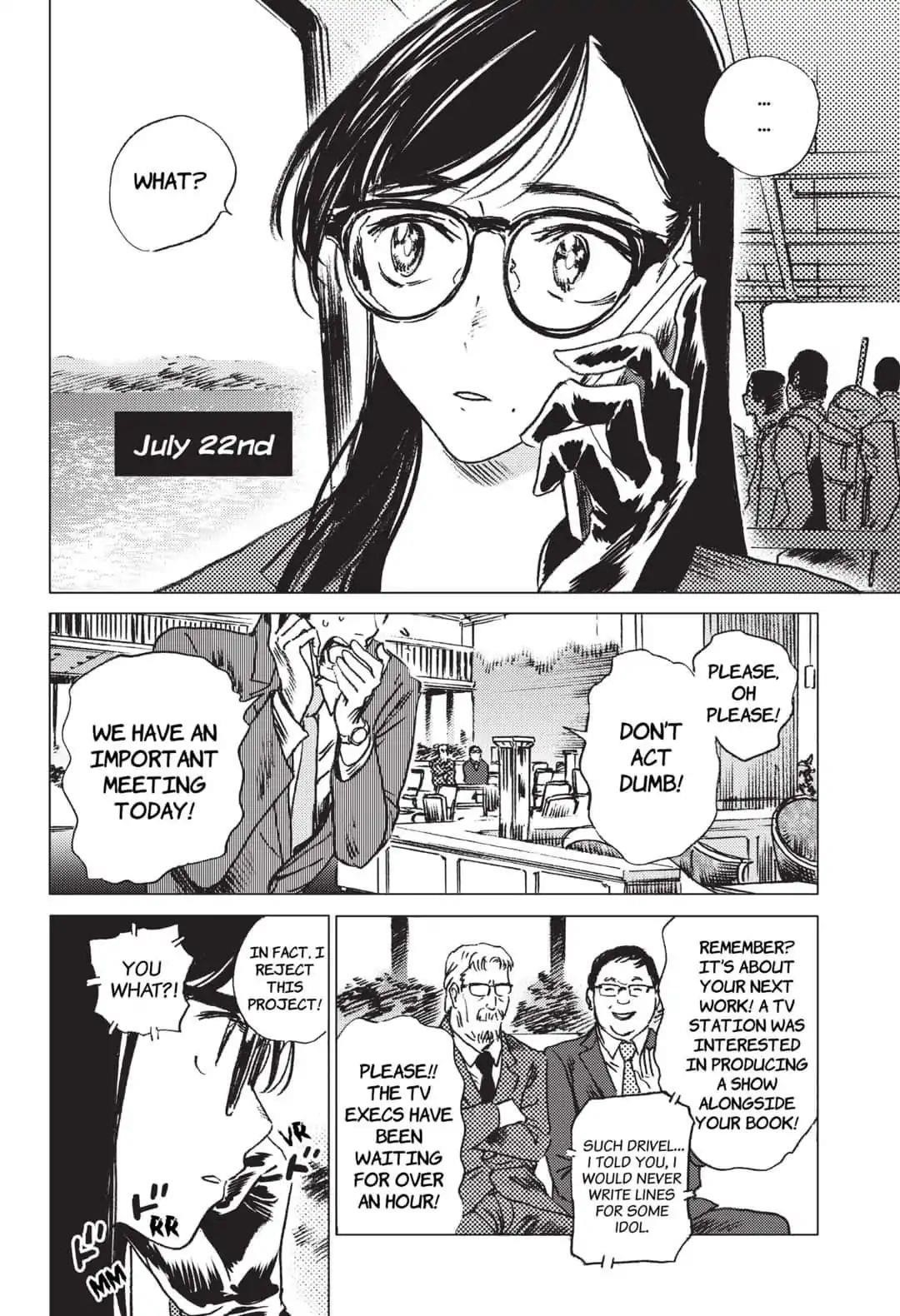 Summer Time Render Chapter 21 - Page 2