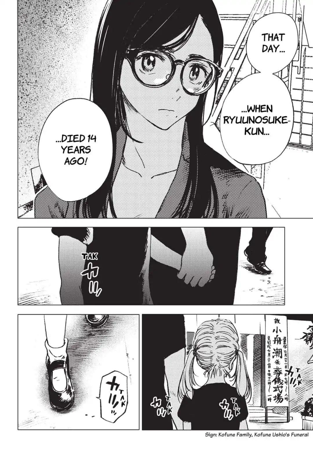 Summer Time Render Chapter 22 - Page 17