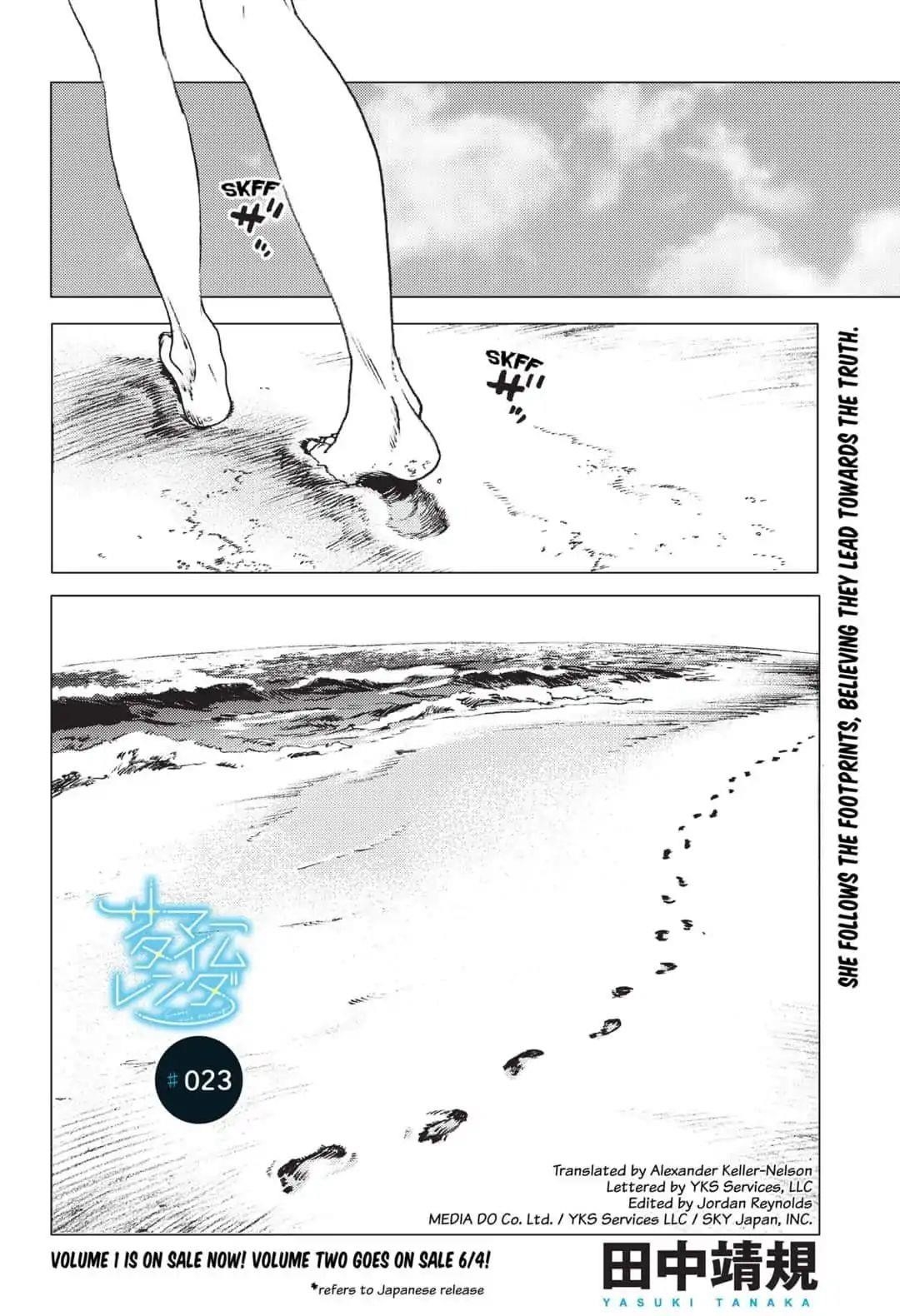 Summer Time Render Chapter 23 - Page 1