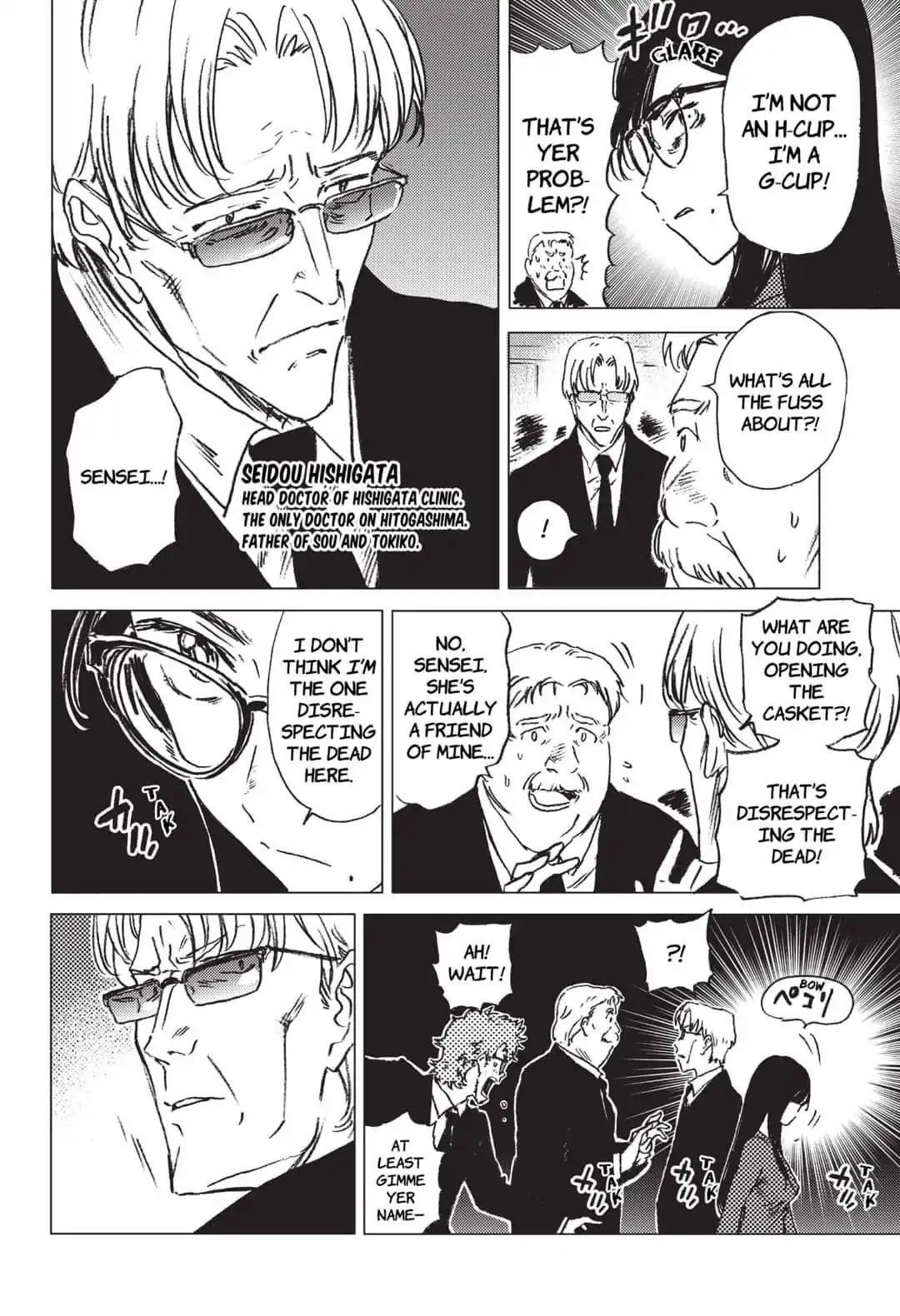 Summer Time Render Chapter 23 - Page 7