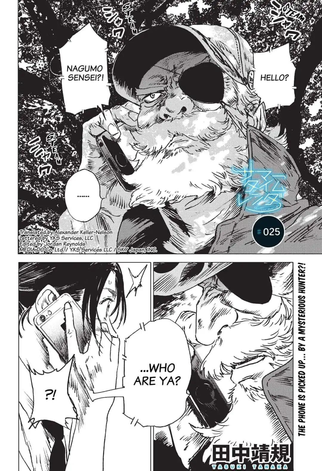 Summer Time Render Chapter 25 - Page 1