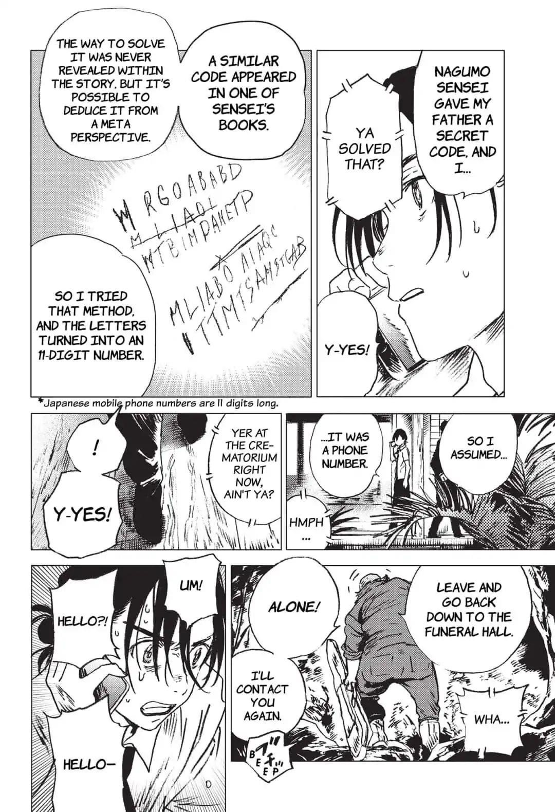 Summer Time Render Chapter 25 - Page 3