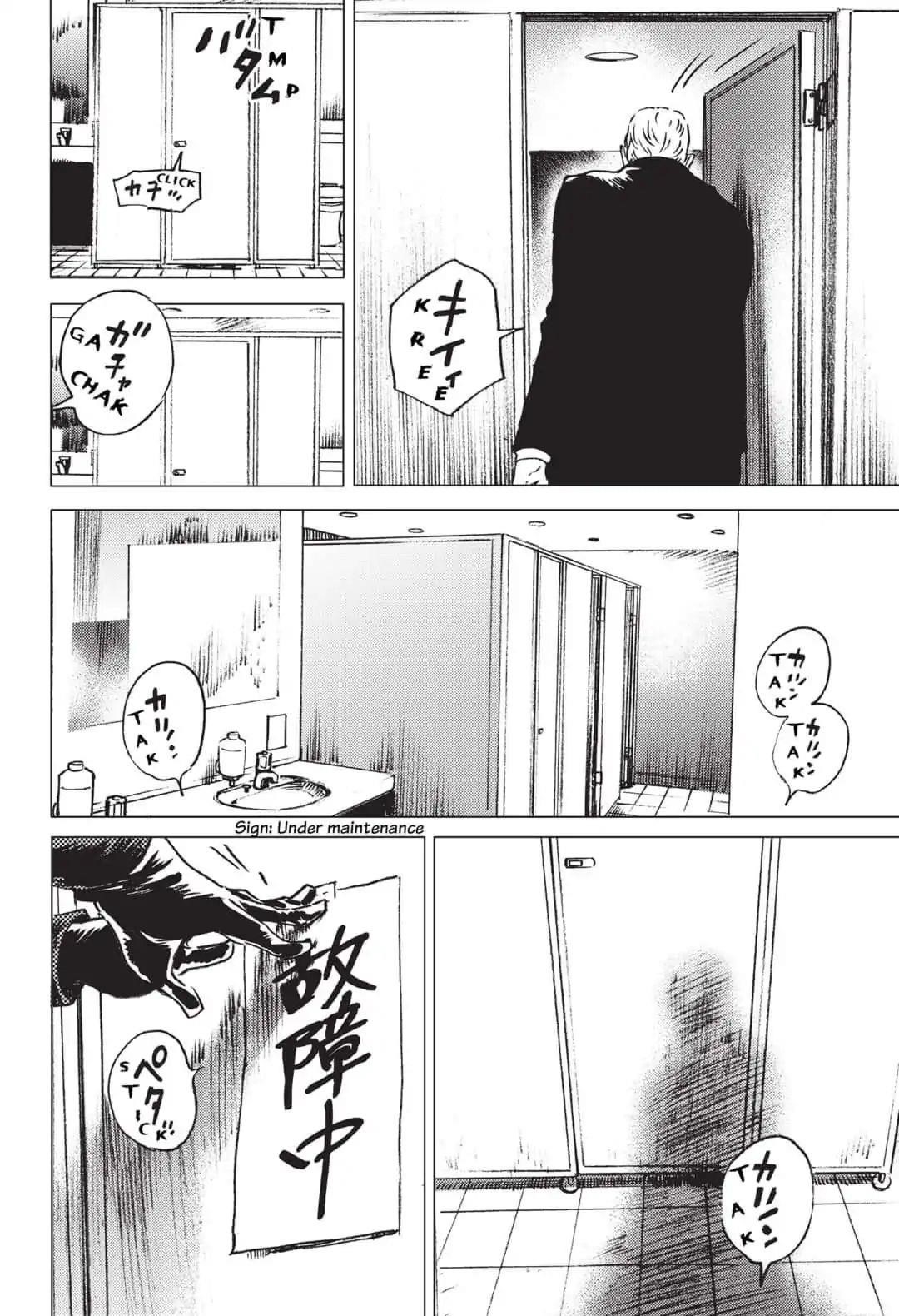 Summer Time Render Chapter 25 - Page 5