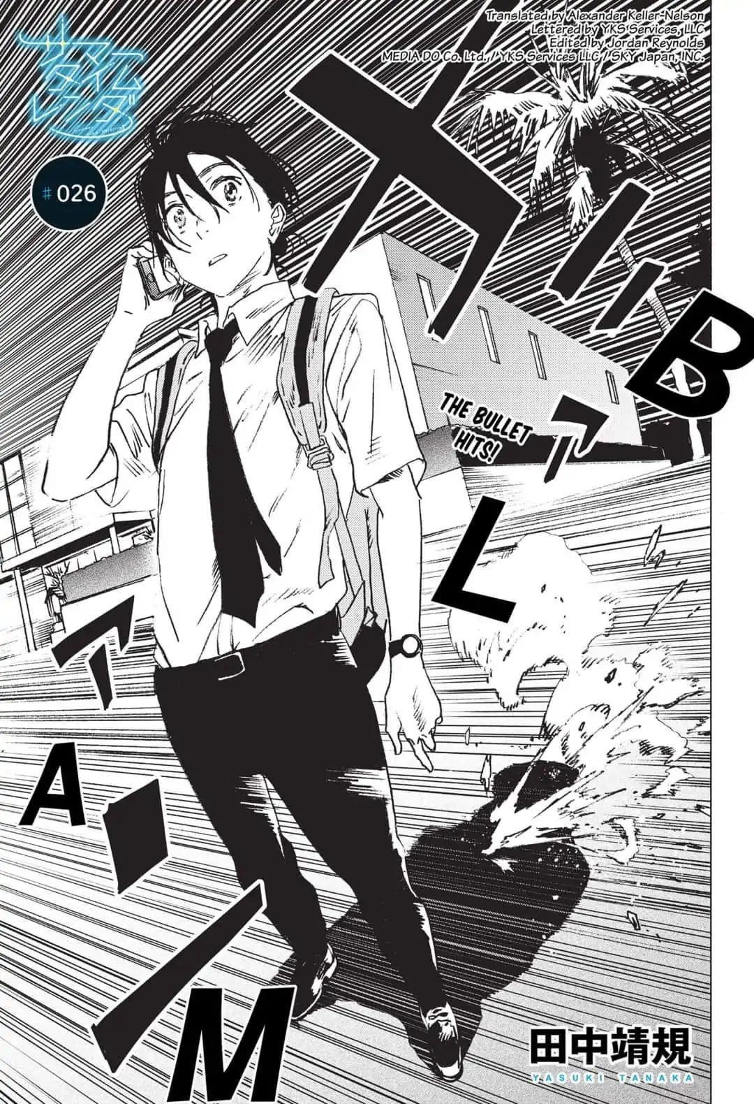 Summer Time Render Chapter 26 - Page 1