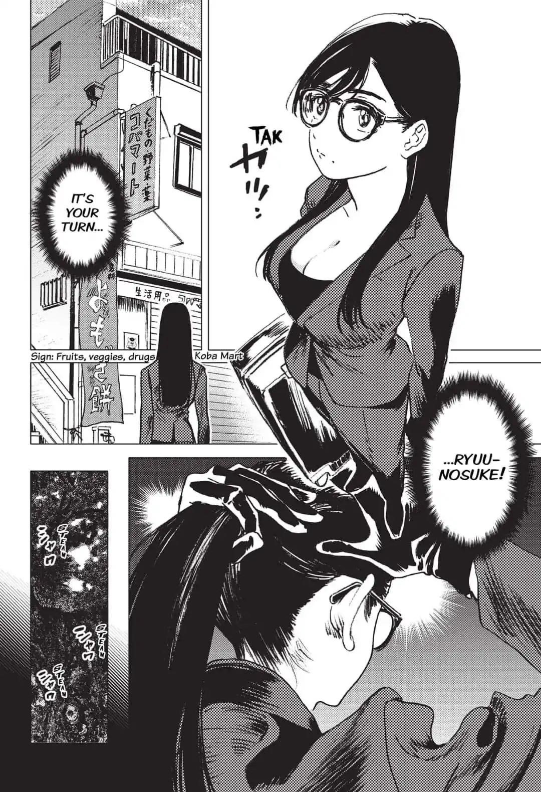 Summer Time Render Chapter 27 - Page 6