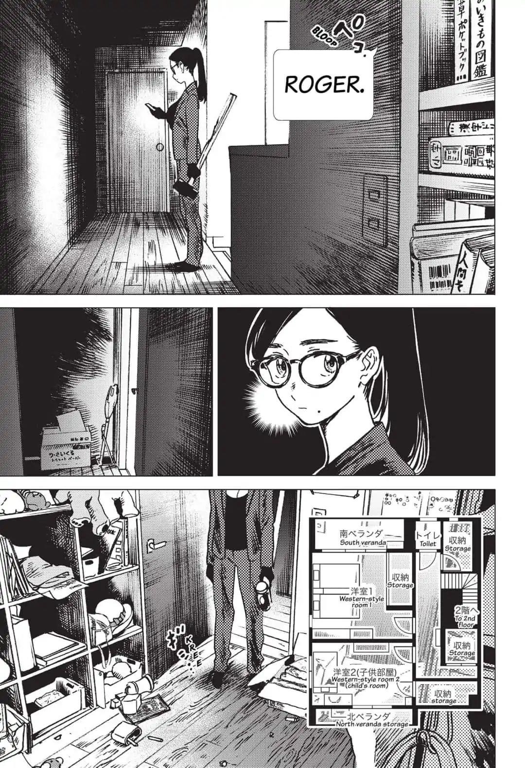 Summer Time Render Chapter 29 - Page 6