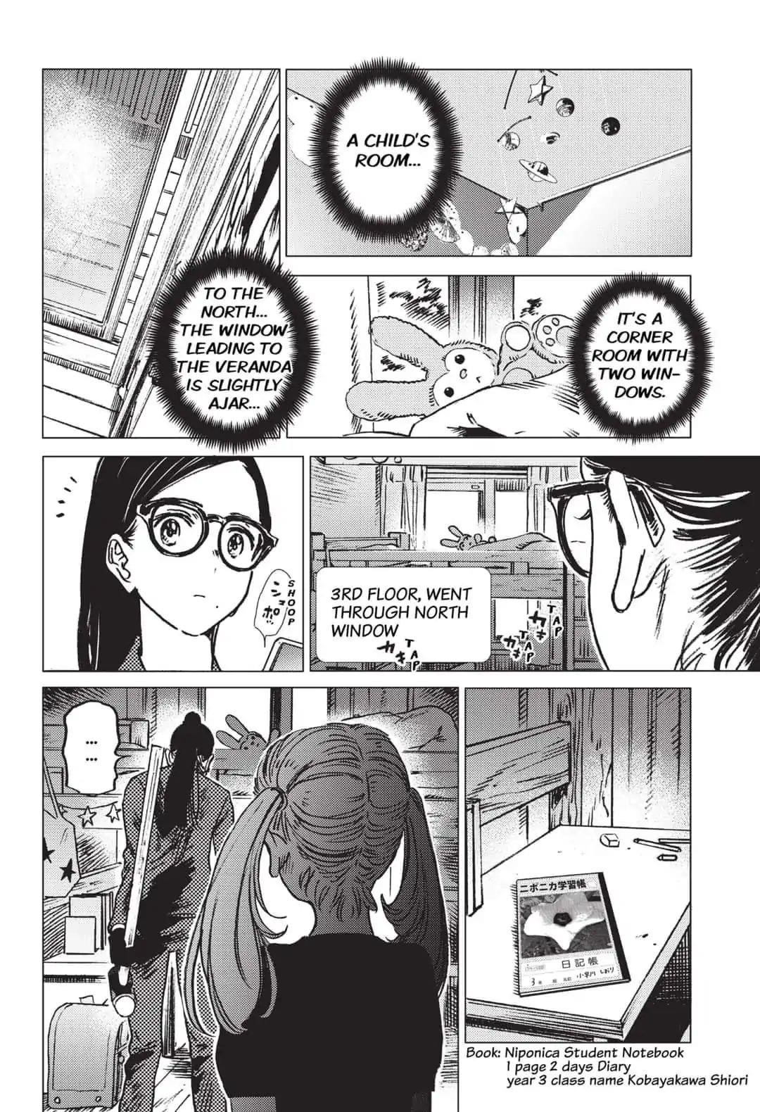 Summer Time Render Chapter 29 - Page 7