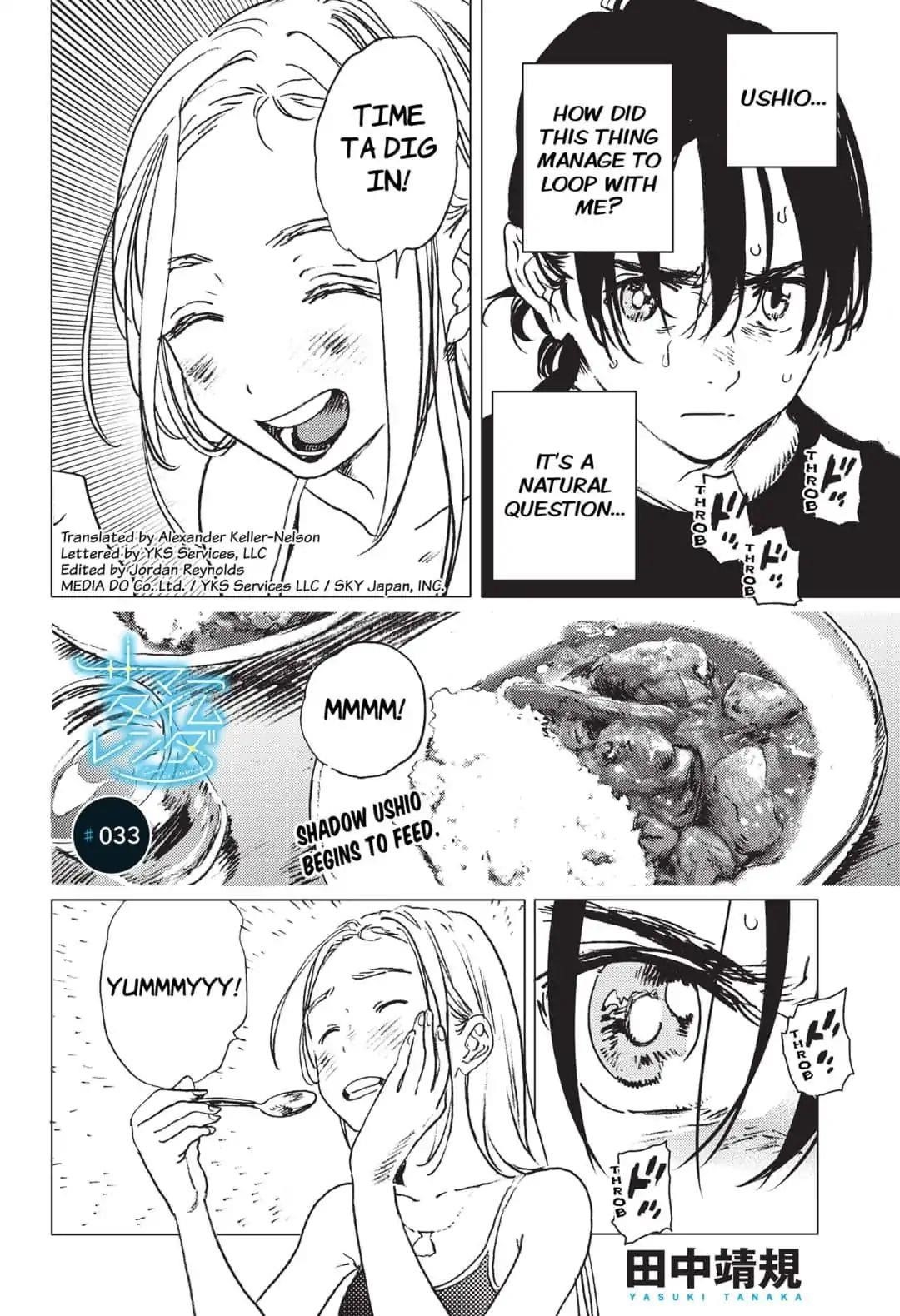 Summer Time Render Chapter 33 - Page 1