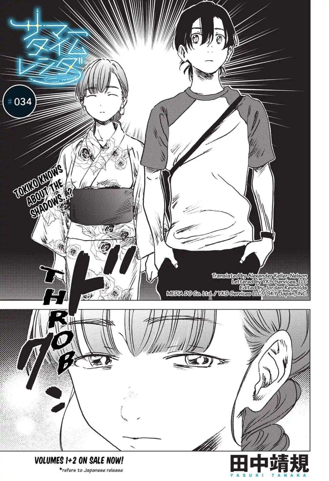 Summer Time Render Chapter 34 - Page 1