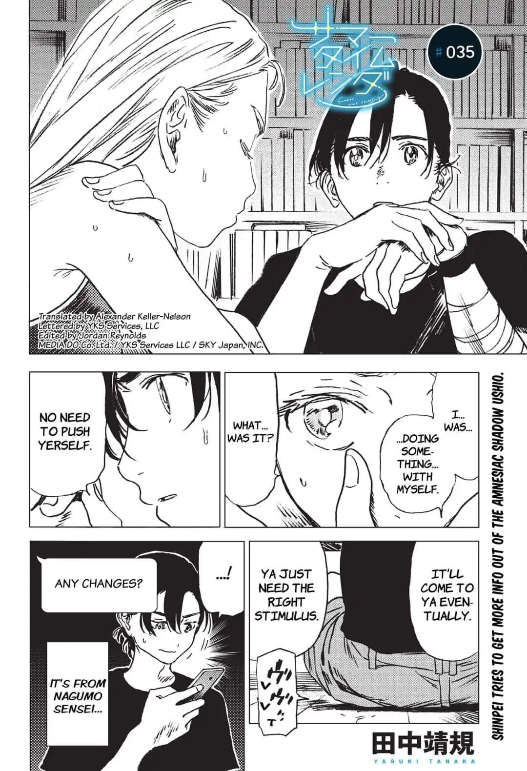 Summer Time Render Chapter 35 - Page 1