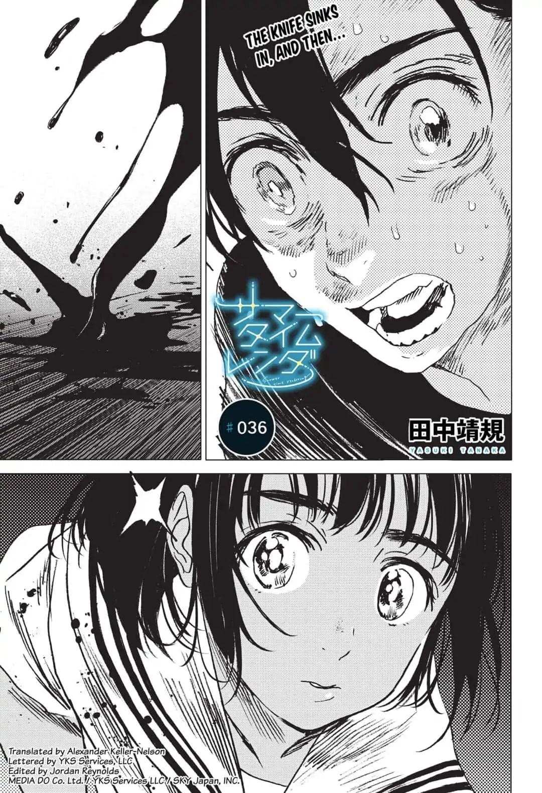 Summer Time Render Chapter 36 - Page 1