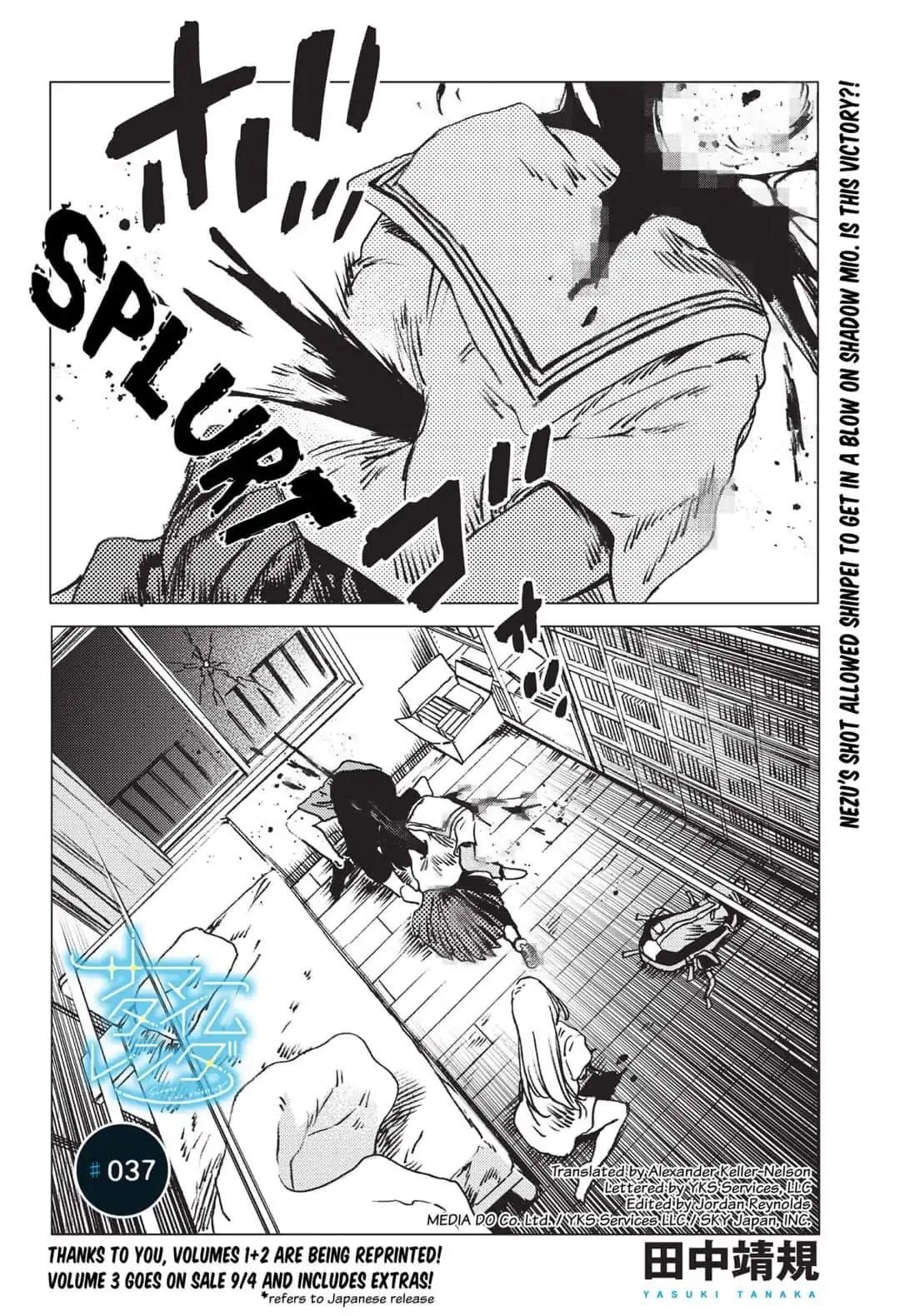 Summer Time Render Chapter 37 - Page 1