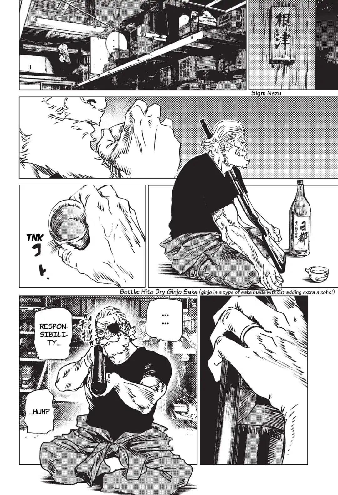 Summer Time Render Chapter 38 - Page 16