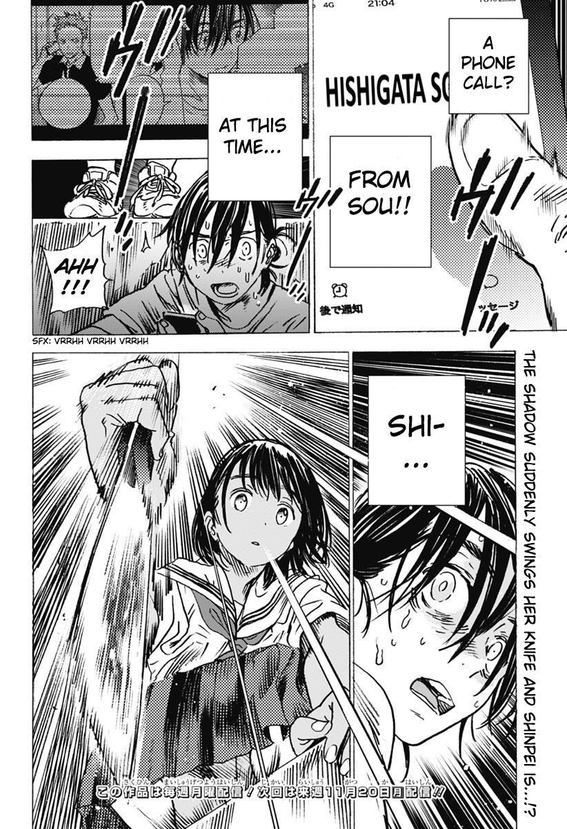 Summer Time Render Chapter 4 - Page 10