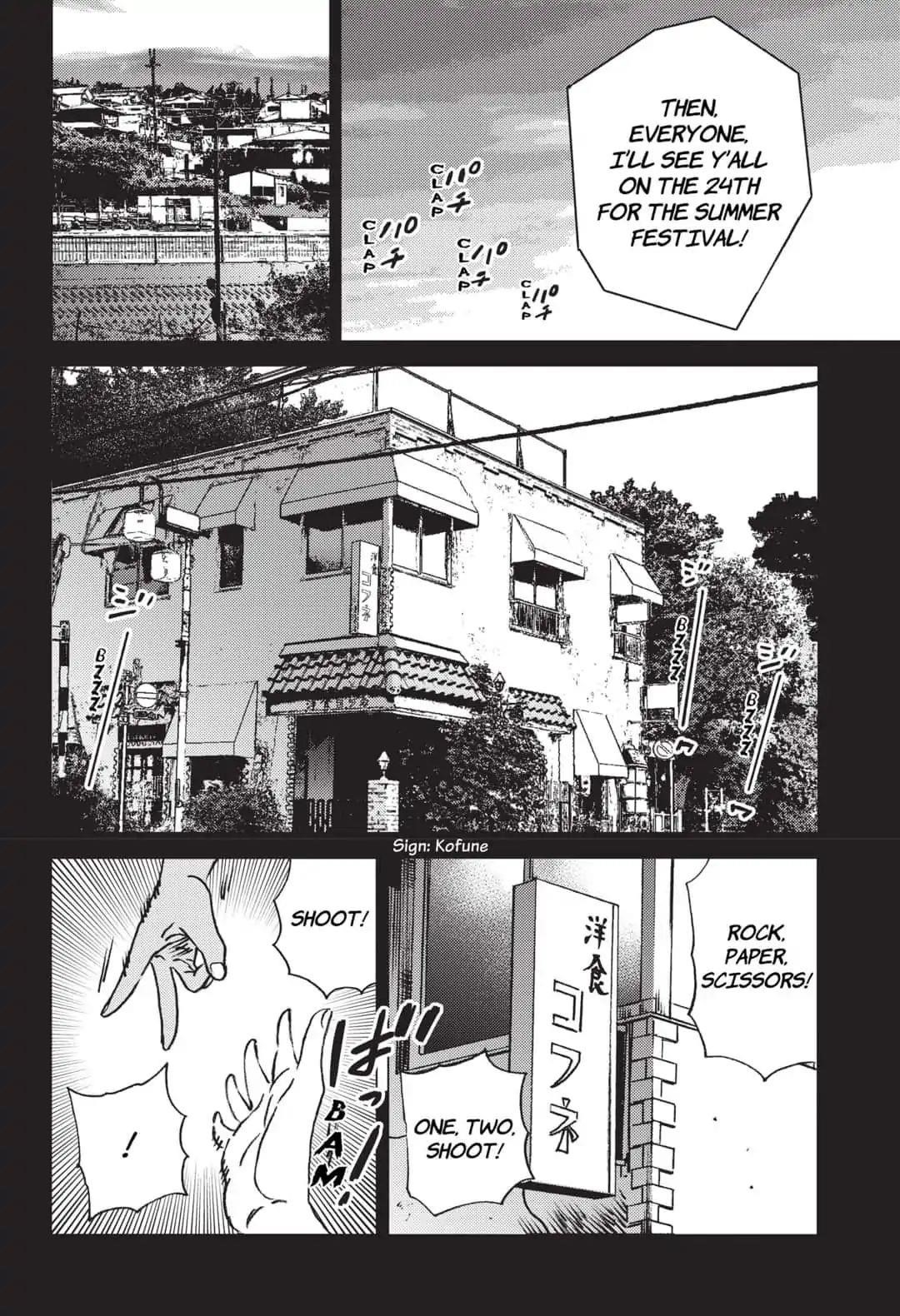 Summer Time Render Chapter 41 - Page 15