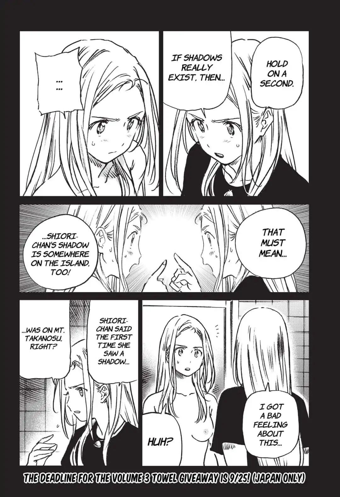 Summer Time Render Chapter 42 - Page 6