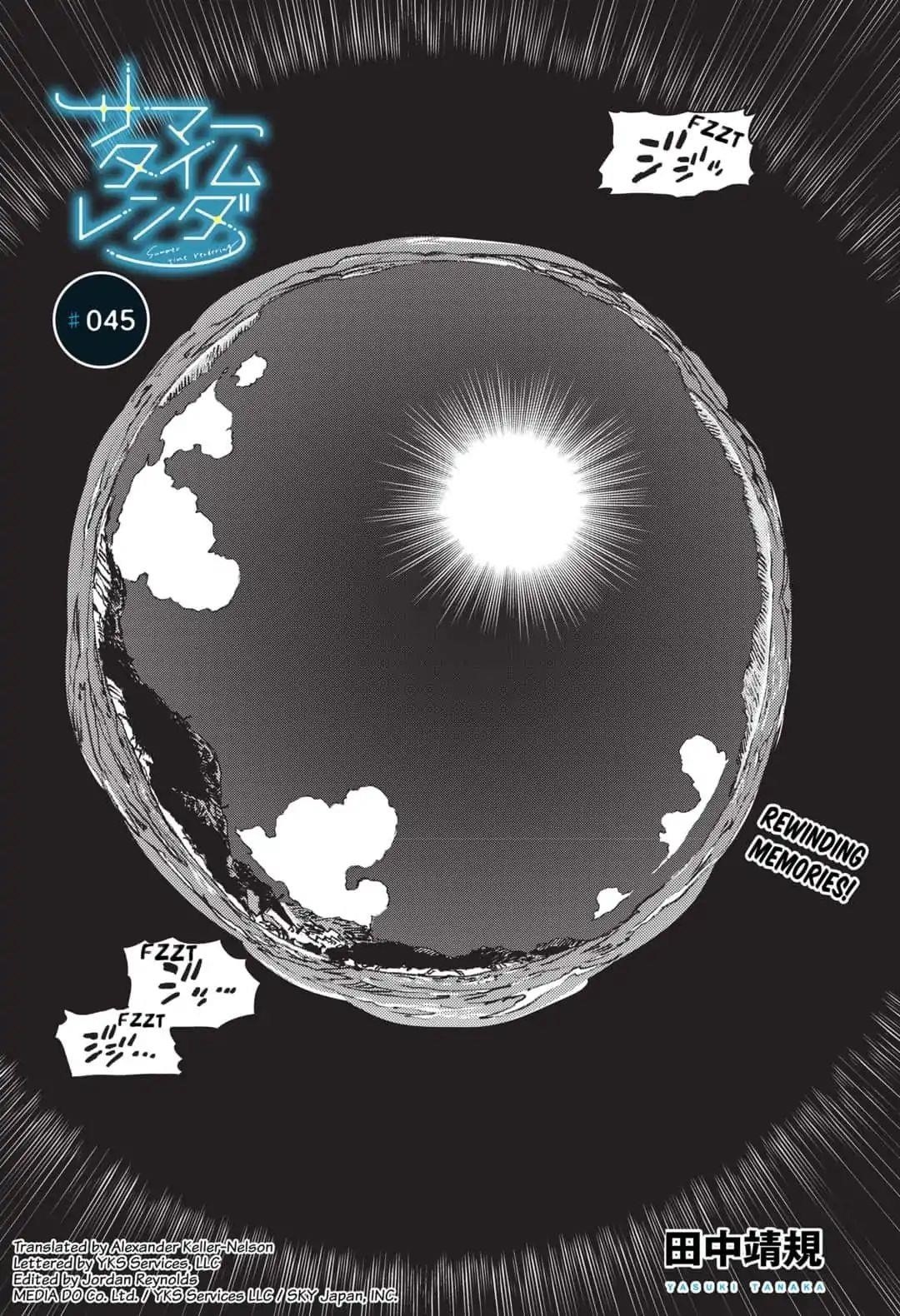 Summer Time Render Chapter 45 - Page 1