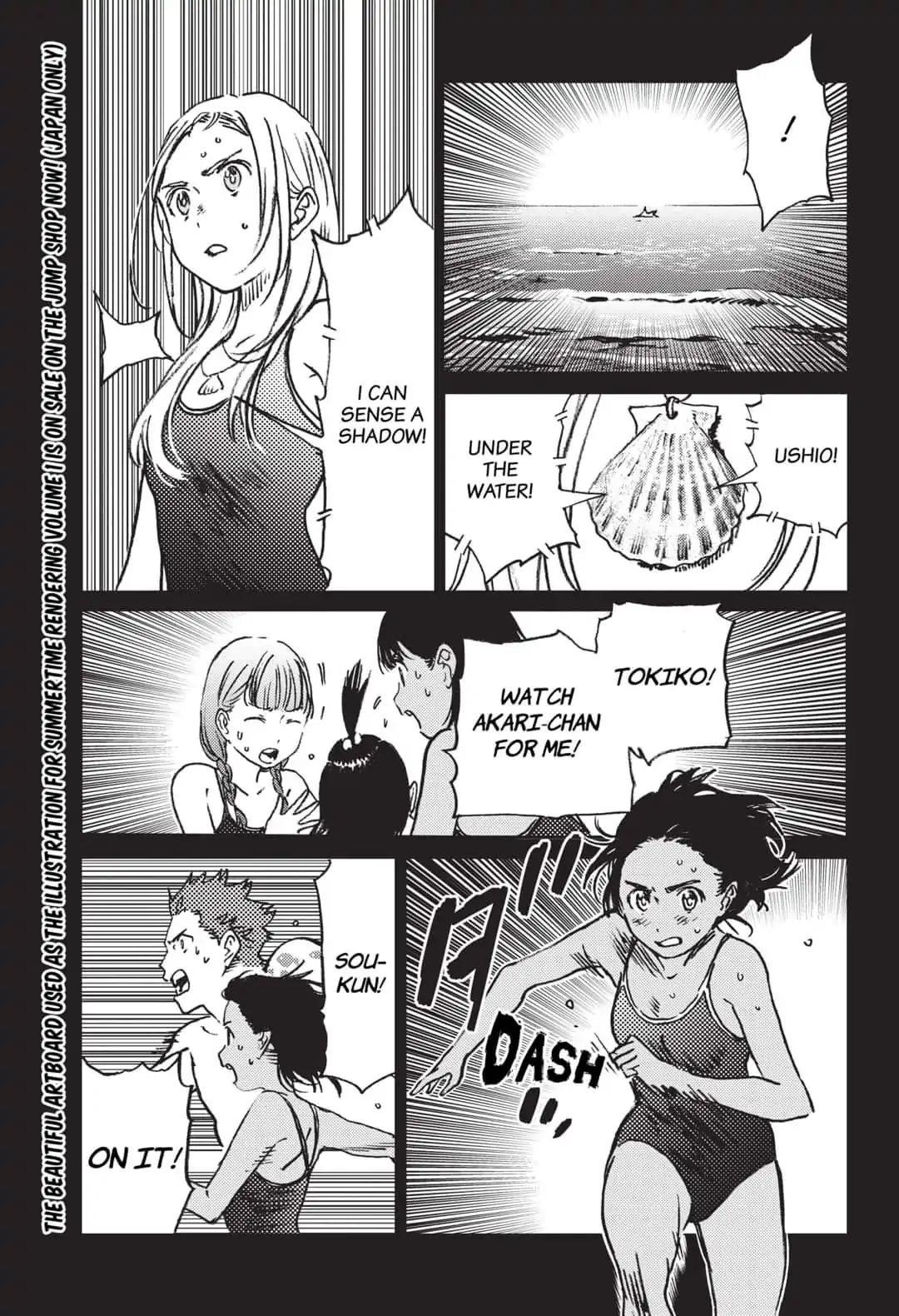 Summer Time Render Chapter 45 - Page 12