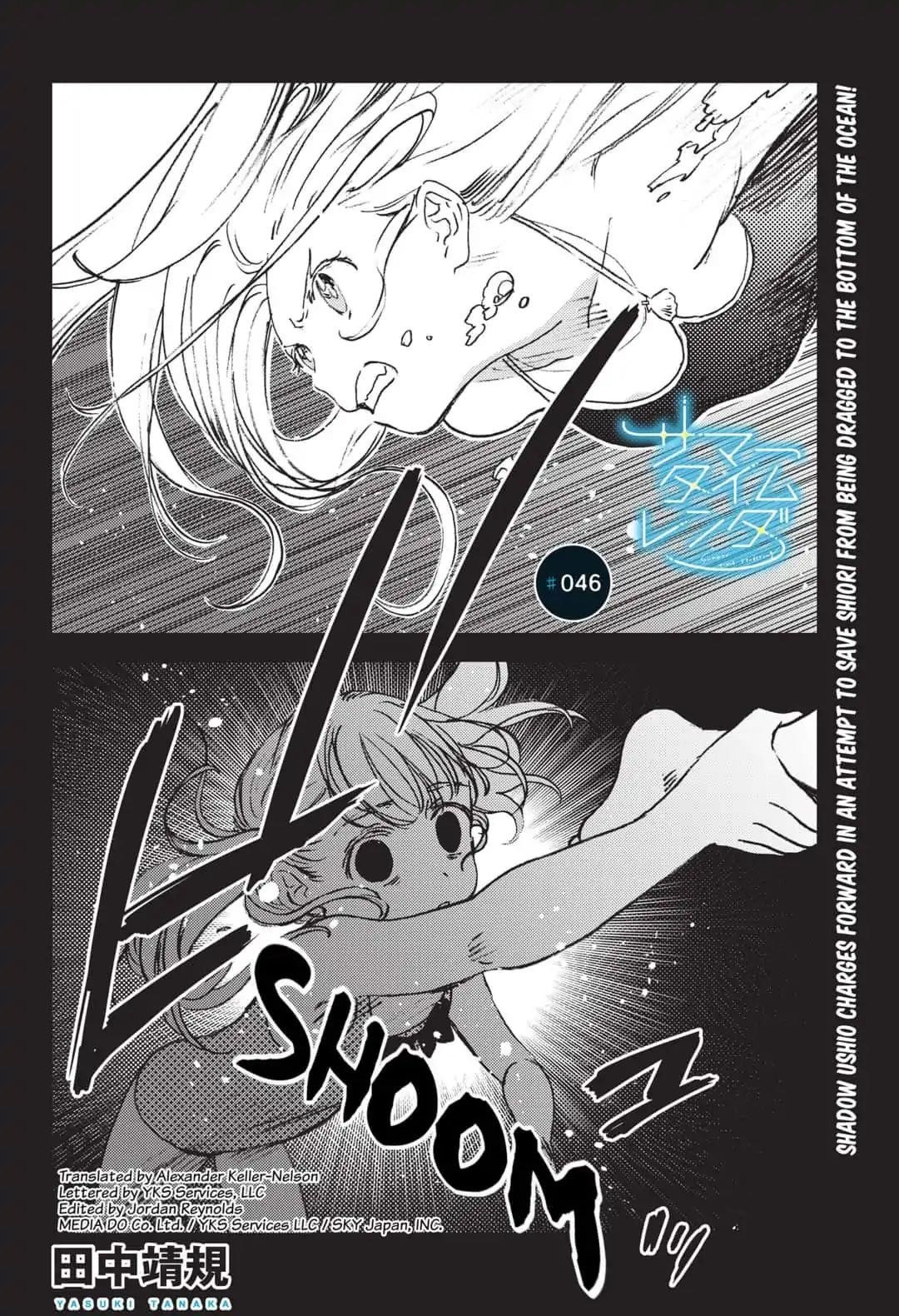 Summer Time Render Chapter 46 - Page 1